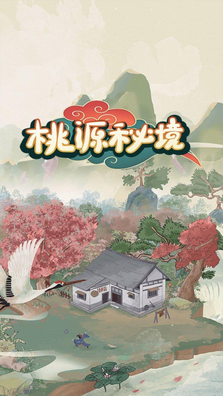 武侠拼图