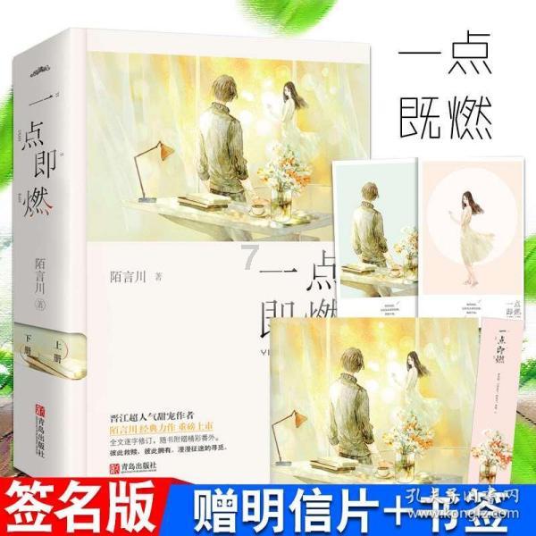 有什么网站可以自学法语的？游戏画面