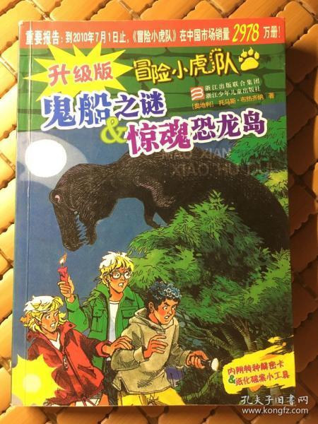 为什么我的职场危机感越来越大呢？游戏画面