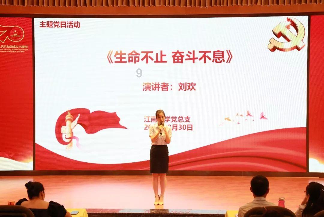 题临安邸全文意思游戏画面