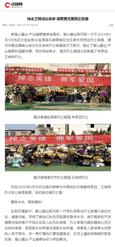 三小只僵尸的游戏时间5