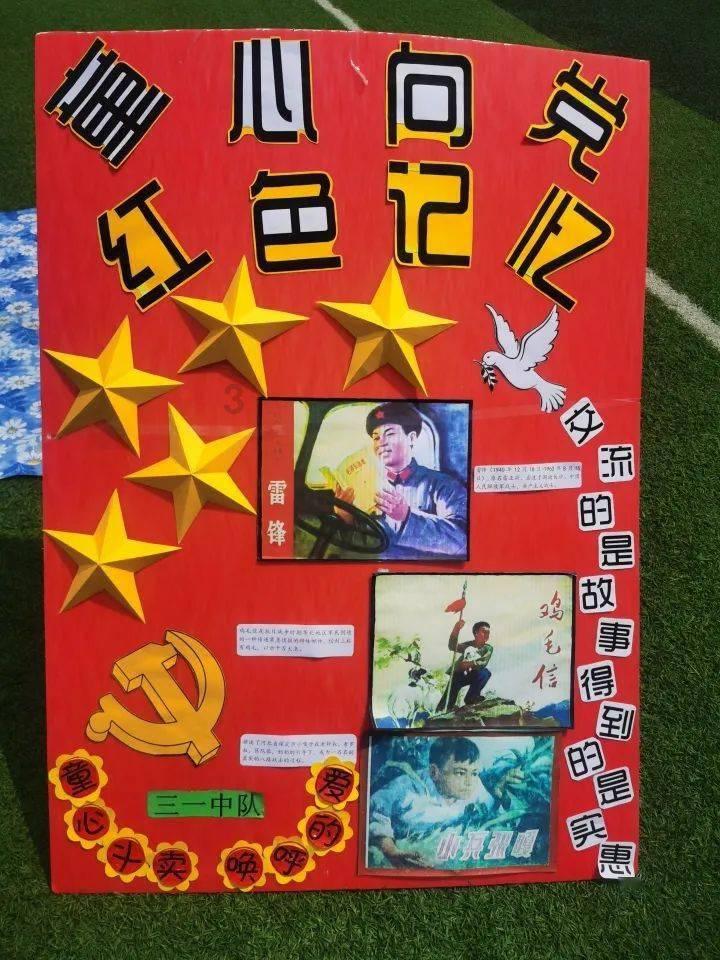 万词王