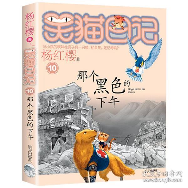 燃烧吧大脑装瓶子游戏